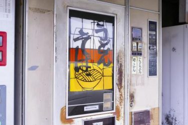 金沢市の“ちょっと変わった自販機”5選｜ラーメン・スイーツ・珍味まで！