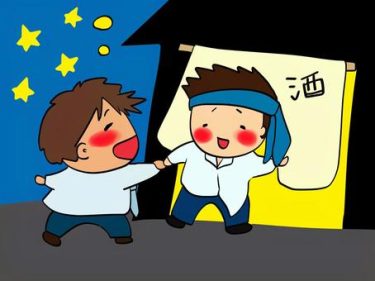 金沢・片町のはしご酒ルート5選｜立ち飲み・バー・居酒屋で夜を満喫！